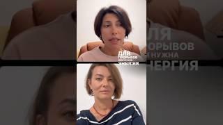 Секрет внутренней силы: как стать здоровее физически и ментально за один курс #энергетикачеловека