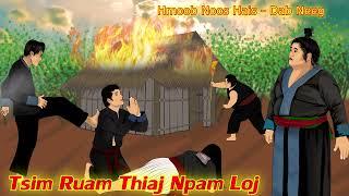 Tsim Tus Ruam Thiaj Npam Loj /20/11/2024/