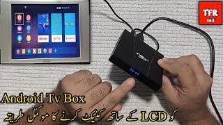 Android Tv Box Ko LCD/LED Ke Sath Connect Karnay Ka Mukammal Tareqa | Afzal Khan 360