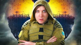 STALKER 2 - ВЫШЕЛ!