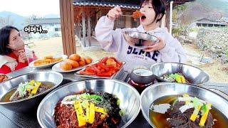 영광 주민분들이 놀라셨어요 비빔밥 국수 떡볶이 먹방