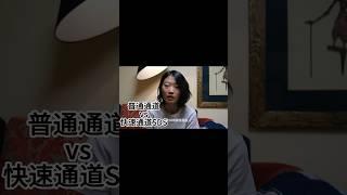 加拿大学签普通通道：申请材料全攻略！#shorts #加拿大生活 #加拿大留学 #加拿大学签