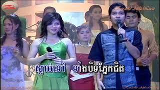 ចិត្តស្មោះបរិសុទ្ធ  Chet smos borisot  0054