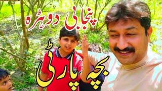 Bacha Party With Punjabi Shayari | Shahzad Kasuri