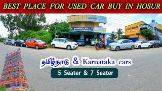 Best place for buy used cars | Aswini Cars hosur