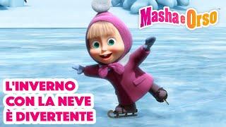 ‍️ Masha e Orso ️ L'inverno con la neve è DIVERTENTE  Cartoni animati per bambini