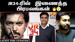 #JR34 Movie Asathal Latest Update | Jayam Ravi Latest Update | Ganesh K Babu | Harris Jayaraj