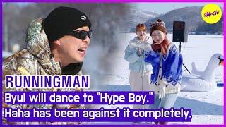 [HOT CLIPS][RUNNINGMAN]Byul will dance to "Hype Boy."Haha has been against it completely.(ENGSUB)