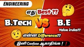 BE Vs BTech | Which is Better? | Difference? | Engineering | Tamil