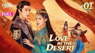 【Multi-sub】Love in the Desert EP01 | Hankiz Omar, Alen Fang | 漠风吟 | Fresh Drama