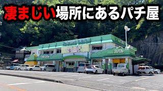 なんでこんな所に!?とんでもない場所にあるパチンコ屋に潜入【狂いスロサンドに入金】ポンコツスロット７０８話