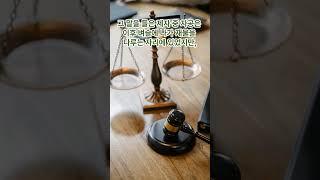 견리사의 [고사성어의 숨은 이야기] #한자 #사자성어 #지식 #지혜#역사#유래#이야기
