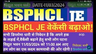 BSPHCl JE Vacancy 2024 | increase Vacancy 2024 |Bihar BSPHCl 2024 |