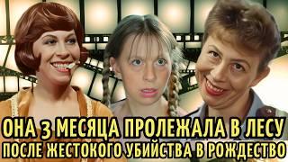 Была КОРОЛЕВОЙ эпизода, а в 55 ЖЕСТОКО убита| Нашли в ЛЕСУ спустя 3 МЕСЯЦА.Тайна ГИБЕЛИ Веры Ивлевой