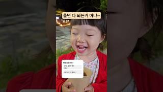 이제 우는 연기도 하네 baby~ #늦둥이 #아기 #cute #cry