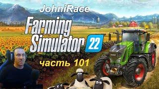 Развиваемся в Farming Simulator 22 - Часть 101: Посевной сезон начался