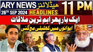 ARY News 11 PM Headlines 26th September 2024 | PTI's Delegation Meeting With Maulana Fazal Ur Rehman