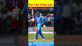 Shubman Gill Revenge Against Cameron Green #shortsvideo #fametechz #shorts