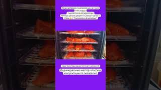 Грудка Идейки сыровяленная в соусе МостардаСыровялка в дегидраторе / "Сыроварня Елисеевых"