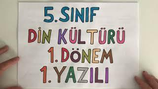 5. Sınıf Din Kültürü | 1. Dönem 1. Yazılı