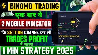 Binomo Mobile Strategy 2025 | How Traders Aim for ₹5,000 Daily Using this Binomo 1 Minute Strategy