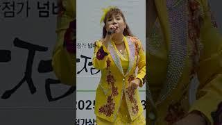 빈손 가수원상권살리기노래자랑초대가수보배 #보배
