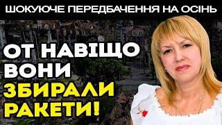 ЦЕ СТАНЕТЬСЯ ПОСЕРЕД НОЧІ! ВОРОГ ПЛАНУЄ СТРАШНИЙ УДАР ПО МІСТАХ! - ОЛЕНА БЮН