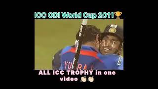 Oll ICC trophy in one video| #cricket #msdhoni #cricketlover #short #shorts #ytshorts #viralshorts