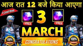 3 March 2025  FREE FIRE NEW EVENT | UPCOMING UPDATE IN FREE FIRE | TONIGHT UPDATE OF FREE FIRE