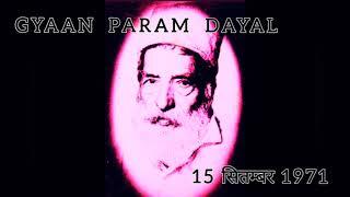 GYAAN PARAM DAYAL ; निज देव ऊपारे नाम का, साथें चल भाई साथें चल भाई |