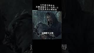 王朔让冯小刚重拍电影《1942》的结局