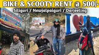 Bike rent in Siliguri with Offer | bike or scooty rent near NJP  | NJP to Darjeeling trip by bike