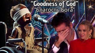 Amazing Blind Girl Sings 'Goodness of God' and Leaves "TALENT" Speechless