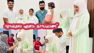 റുദയുടെ ഏഴാം മാസചടങ്ങ് | 7th Month Cermony | Marseena Nadeer