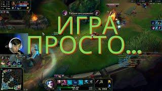 Дотер играет в League of legends первый раз.Dota 2 vs LoL