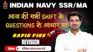 Indian Navy SSR 2025 English Revison based on Paper Analysis | Navvy SSR 2025 Answerkey/ Navy SSR