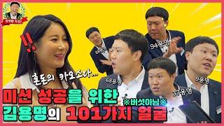 [용명한 도전] 제4회 눈 떠보니 BMW 도이치 모터스 딜러였던 건에 대하여 (feat. BMW BPS)