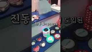 싹다 망한 줄 알았는데..요즘 삐삐회사 근황 #shorts #카페 #성공