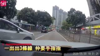 車CAM直擊: 一出出3條線 仲要手指指