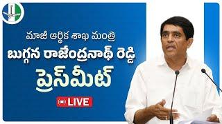 LIVE: Former Finance Minister Sri Buggana Rajendranath Press Meet