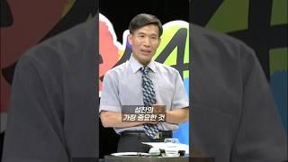 교회에서 성찬식 하는 진짜 이유