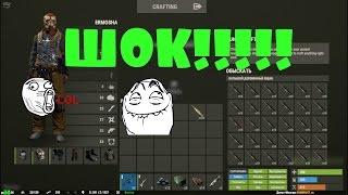 Rust рейд!!! жесть! смотреть до конца!