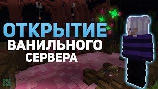 Бесплатный ванильный сервер Minecraft 1.19.2 CifazaWorld