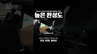 BMW 컨버터블을 타야하는 이유 #bmw인증중고차 #bps #420i #컨버터블