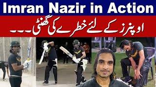 Old Imran Nazir is Back | Wohi Josh kay sath power hitting