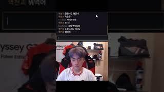 케리아 웃게 만들기 (ft.제우스)