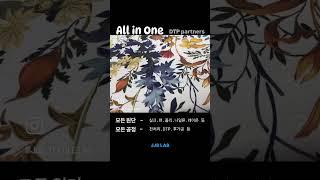 모든 원단, 모든 공정 - ALL in ONE DTP 솔루션 #digitaltextileprinting #dtp #art