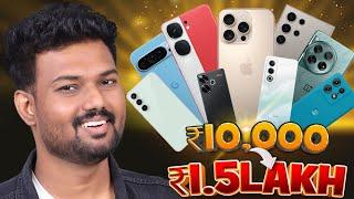  Best Mobile 2024 எது?  |  ⭐️ Tech SuperStar ⭐️