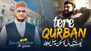 TERE QURBAN PYARE MOHAMMAD 2025 - SYED ABDUL QADIR AL QADRI - STUDIO VERSION - NASHEED CENTER
