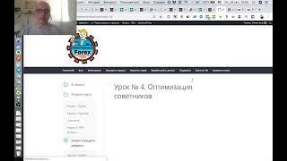 Торговые роботы: как выбрать и не потерять депозит